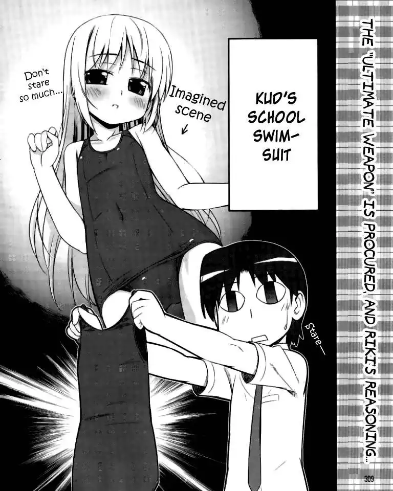 Little Busters! Kud Wafter Chapter 11 3